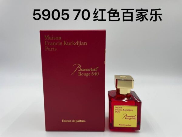 Maison Francis Kurkdjian original  formula has a consistent fragrance 70-100ML