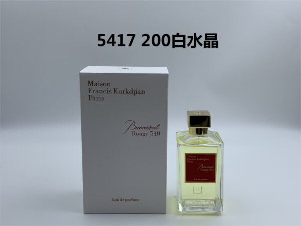 Maison Francis Kurkdjian-original 1:1 formula has a consistent fragrance 70ML